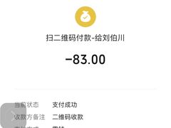 -翕庐小苑