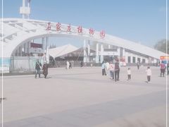-石家庄市植物园