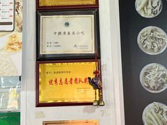 -阿叶羊杂碎(前进街店)
