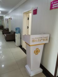 -邢台妇产医院