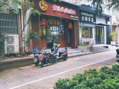 -福瑞记老孙头biangbiang面(新生路店)