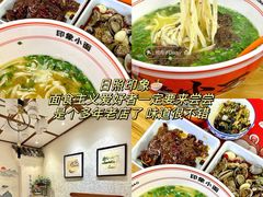 -前王院•巧克力海鲜市集餐厅(万平口店)