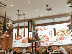 -好人民间·番茄鱼酸菜鱼(杭州永旺梦乐城店)
