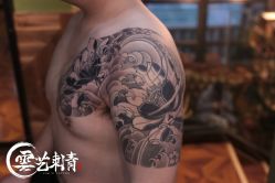 -雲艺刺青·洗纹身