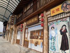 -白鹿原影视城