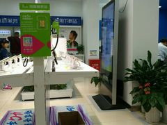 -中国移动(祁连山南路营业厅)