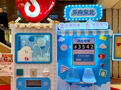 -松雷商业(南岗店)