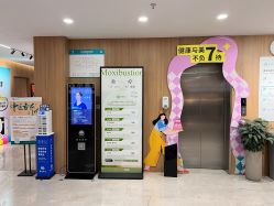 -顾泽医疗美容
