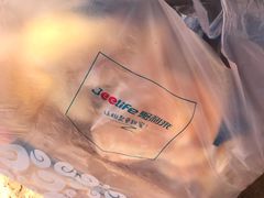 -聚利来食品(南戴河店)