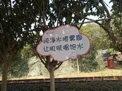 -武汉紫薇都市田园