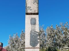 -元大都城垣遗址公园