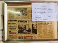 -赵府街副食店