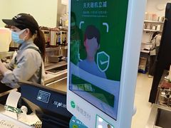 -1点点(金桥店)