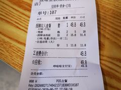 -陕味食族油泼面(悦邻荟店)