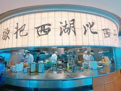 -桂满陇·杭州小馆(巴黎春天浦建店)