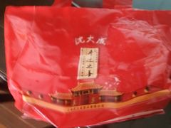 -沈大成(南京东路店)