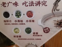 -廣順興(六里桥店)