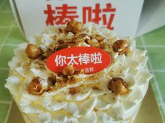-红花点心局(护国寺店)