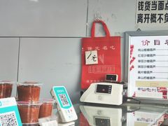 -糖葫芦王保定名吃(古莲花池店)