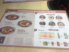 菜单-韩香福脊骨汤锅(上杭路店)