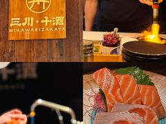 -三川·十酒Izakaya(南昌路店)
