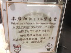 -鼎泰丰(德基广场店)