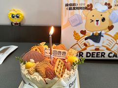 -圆鹿鹿·鲜果半糖蛋糕(常平店)