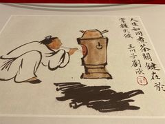 -中国徽菜·徽商故里(广安门店)