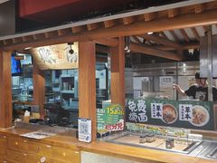 -和府捞面(北美新天地店)