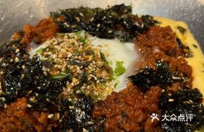 Hot Spring Egg Spicy Meat Sauce Rice