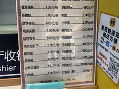 -惠丰堂饭庄(北洼路店)