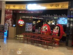 门面-舞漁日料美人胶原锅(陆家嘴中心店)