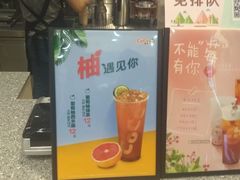 -CoCo都可(湖滨银泰店B区店)