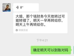 -别克·上海翟业(虹桥店)