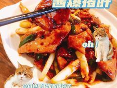 -建国328 本帮小馆·面馆