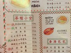 -孖记茶档·热腾茶餐(荔湾领展广场店)