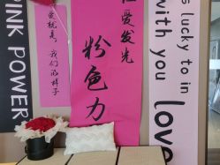 -栖SPA·ONDA ·海菲秀·皑皑科技美肤中心