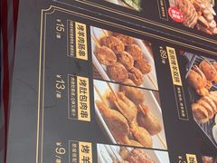 -西贝(石景山当代店)