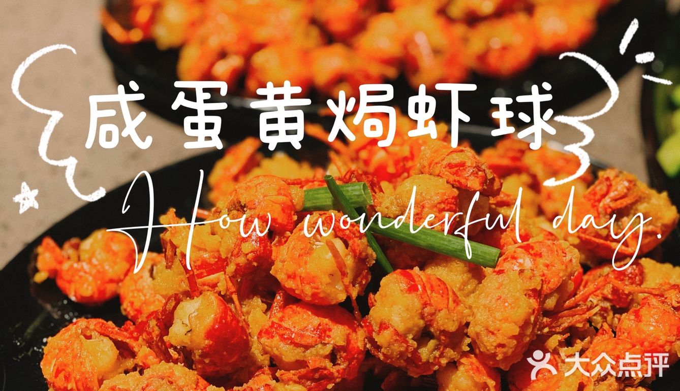 一棠龙虾🦞武汉老牌网红小龙虾在魔都环球港开新店啦‼️