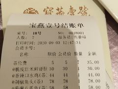 -宝燕壹号(徐汇店)