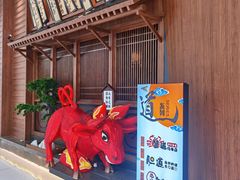 -牛道·和牛九食(市府恒隆广场店)