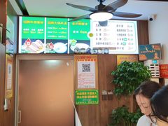 菜单-穆得·老周家牛肉烧饼(普利街店)