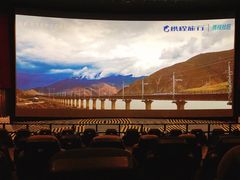 放映厅-SFC上影百联影城(八佰伴IMAX店)