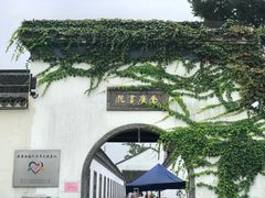-金庸书院