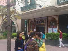 -锦江之星(广州海珠江泰路地铁站店)