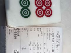 -成都你六姐·牛肉冒菜·麻辣香锅(长泰广场店)