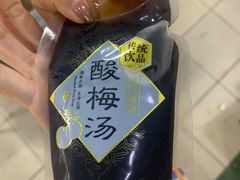 -邢老三肉丸糊辣汤(西安总店)