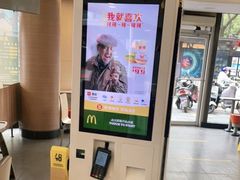 -麦当劳(昆山北门路店)