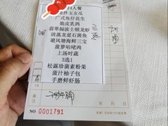 -顺峰(农展馆店)