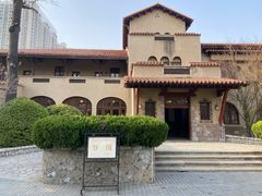 -静园(和平区)